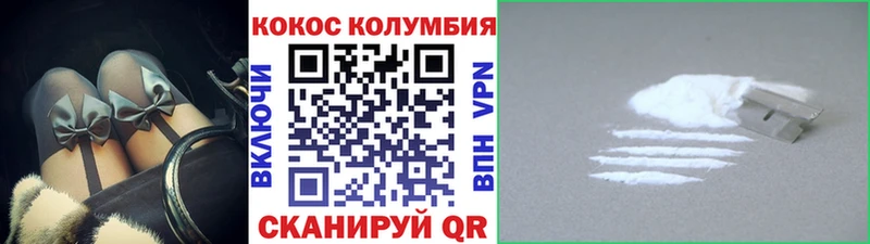 Наркотические вещества Лабытнанги Alpha-PVP Cocaine ГАШ АМФ БУТИРАТ Меф мяу мяу Канабис