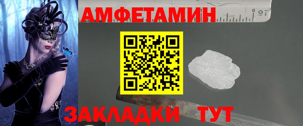 Лабытнанги  ГАШИШ  КОКАИН  Гашиш  Alpha-PVP СОЛЬ кристаллы  Вход с VPN  Меф МЯУ МЯУ кристаллы  Канабис 