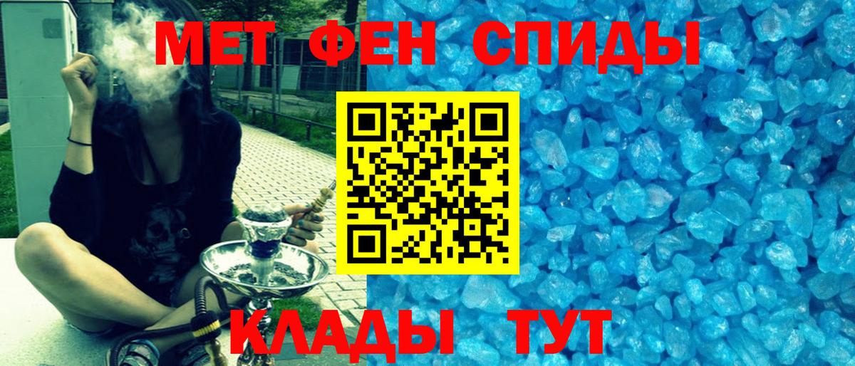 Лабытнанги  Амфетамин VHQ  Amphetamine  Вход с VPN 