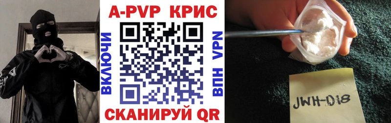 A PVP крисы CK купить гидра зеркало Лабытнанги