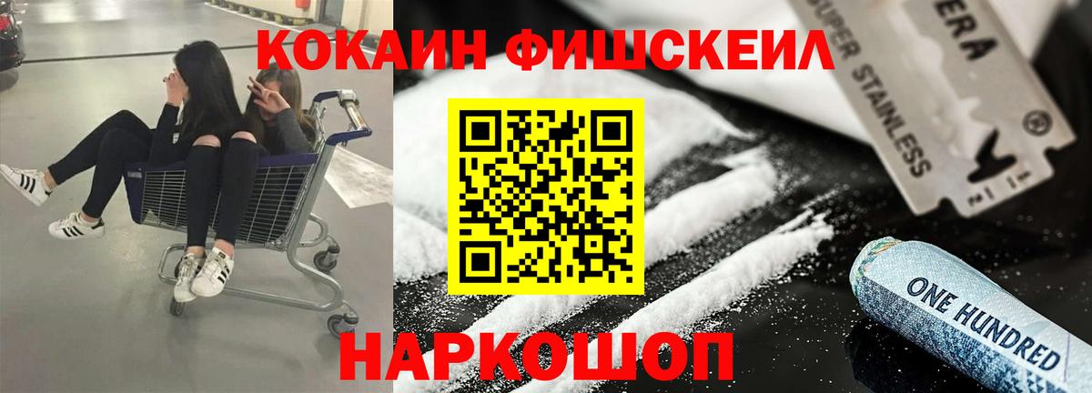 Cocaine  Cocaine 99%  Вход с VPN  Лабытнанги  COCAIN 98% 