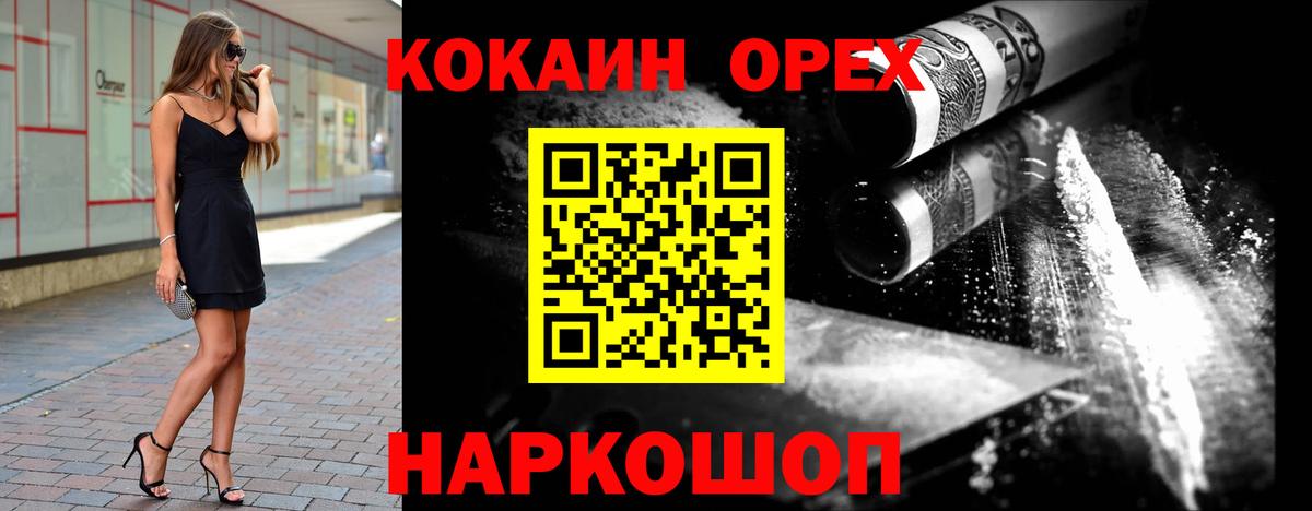 КОКАИН 98%  Лабытнанги 