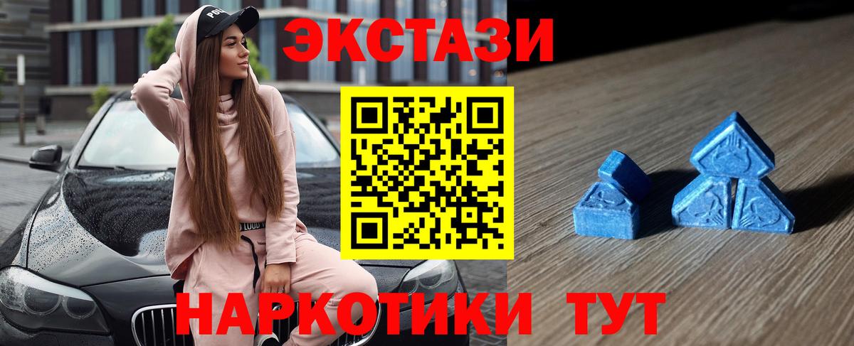 ЭКСТАЗИ TESLA Лабытнанги
