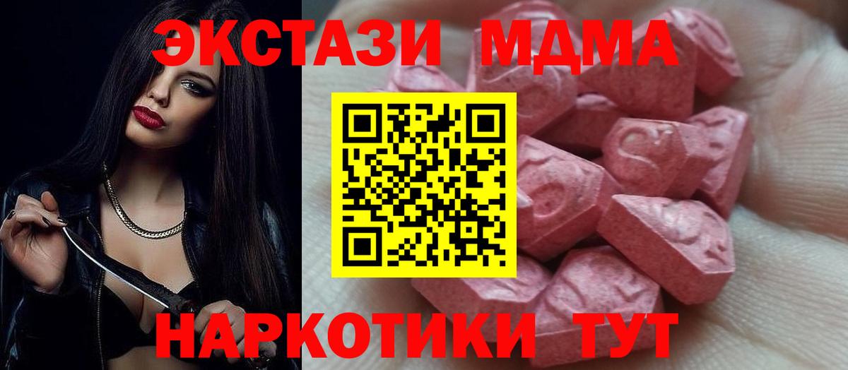 Лабытнанги  ЭКСТАЗИ диски  Ecstasy бентли  Ecstasy  Вход с VPN 