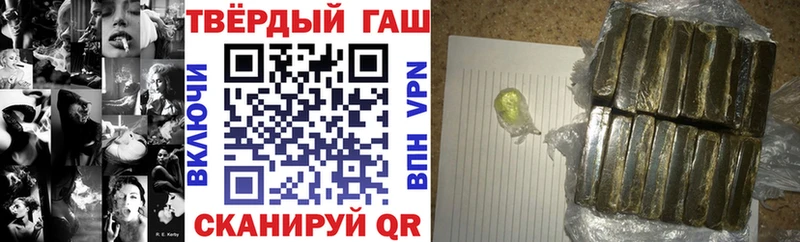 купить наркоту  Лабытнанги  ГАШИШ hashish 
