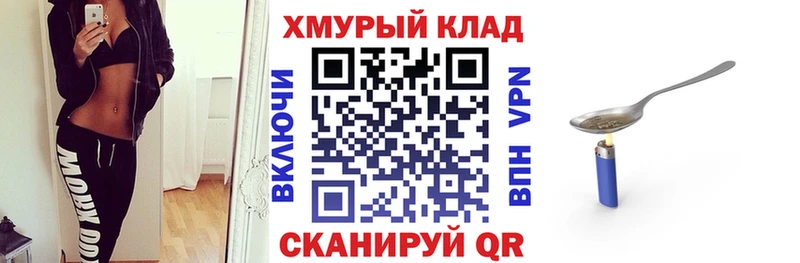 что такое наркотик  Лабытнанги  ГЕРОИН афганец 