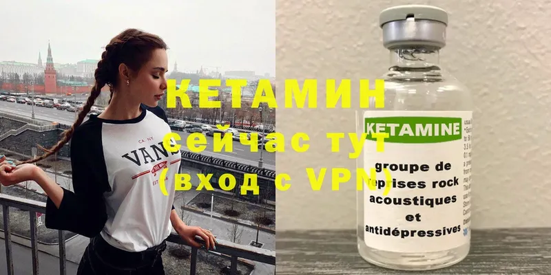 Кетамин ketamine  как найти закладки  OMG tor  Лабытнанги 