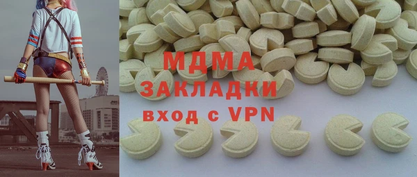 mdma Дмитриев