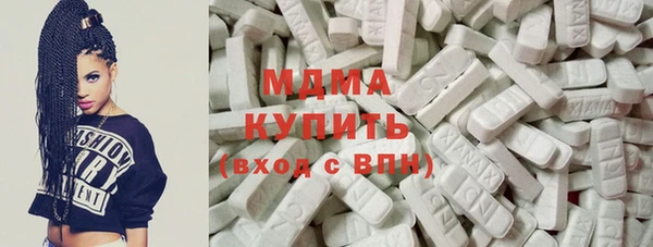 мяу мяу кристалл Медвежьегорск