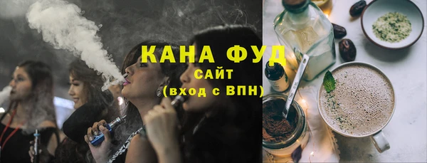 MESCALINE Магадан