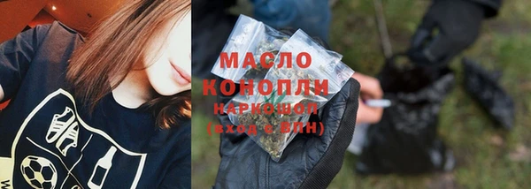 мяу мяу кристалл Майский