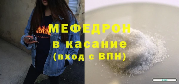 мяу мяу кристалл Медвежьегорск