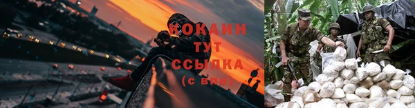 мяу мяу кристалл Майский