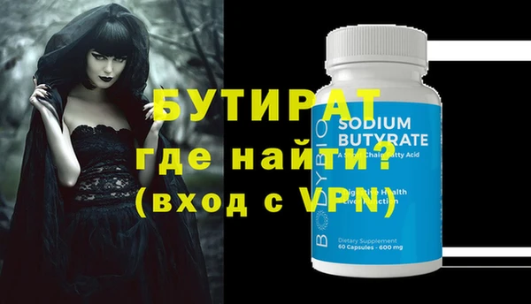 мефедрон VHQ Анжеро-Судженск