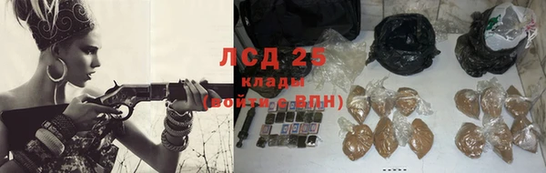 мяу мяу кристалл Медвежьегорск