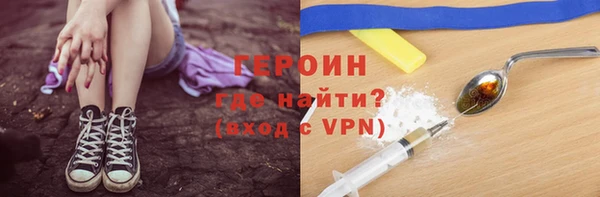 мяу мяу кристалл Медвежьегорск
