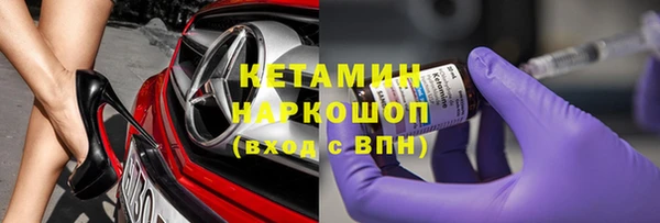 MESCALINE Магадан