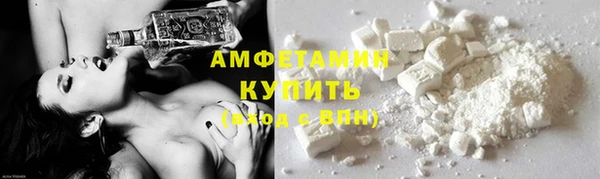 мяу мяу кристалл Медвежьегорск