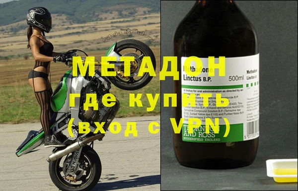 мефедрон VHQ Анжеро-Судженск