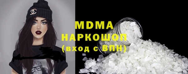 mdma Дмитриев