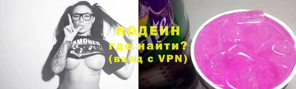 мяу мяу кристалл Майский