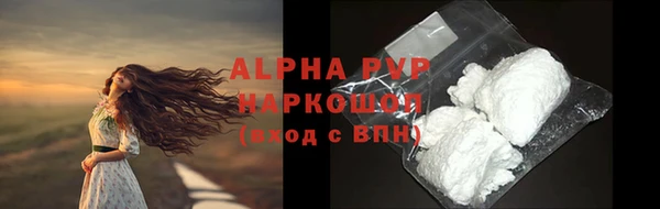 мяу мяу кристалл Медвежьегорск