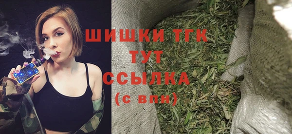 мефедрон VHQ Анжеро-Судженск