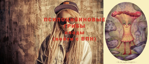 марки nbome Навашино