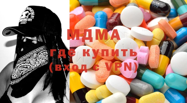 мяу мяу кристалл Майский