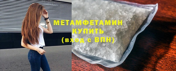 скорость Анива