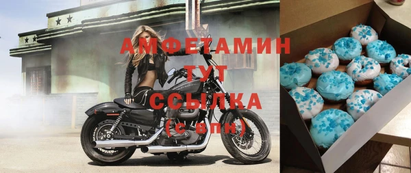 мяу мяу кристалл Медвежьегорск