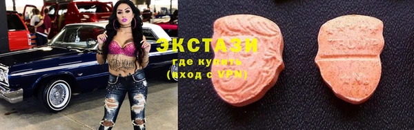 mdma Апатиты