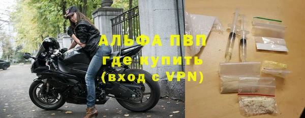 мефедрон VHQ Анжеро-Судженск