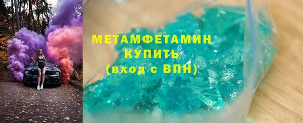 мяу мяу кристалл Медвежьегорск