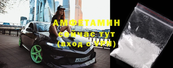 скорость Мегион