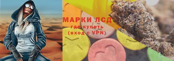мяу мяу кристалл Медвежьегорск