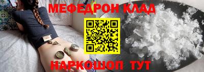бошки Донской