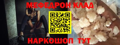 метамфетамин Балашиха