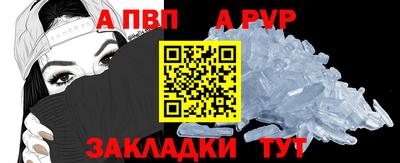 метамфетамин Донецк