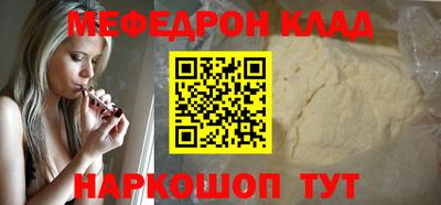бошки Донской
