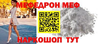 метамфетамин Донецк
