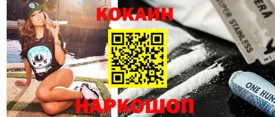 бошки Донской