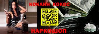 стаф Балаково