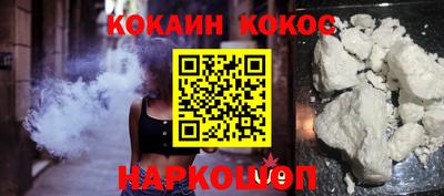 метамфетамин Донецк