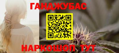 метамфетамин Донецк