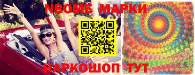 метамфетамин Донецк