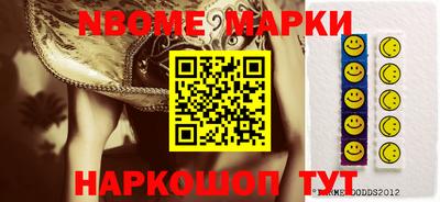 винт Балахна