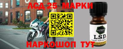 метамфетамин Донецк
