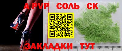 метамфетамин Донецк