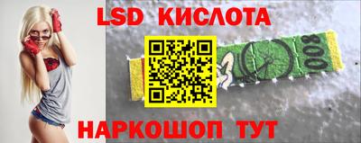 винт Балахна